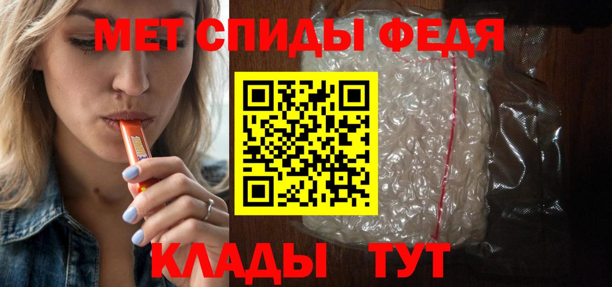 Amphetamine Premium Тулун