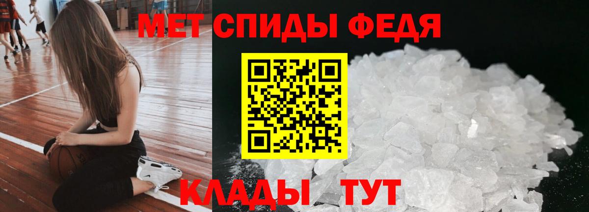 АМФЕТАМИН 97%  Вход с VPN  Тулун 