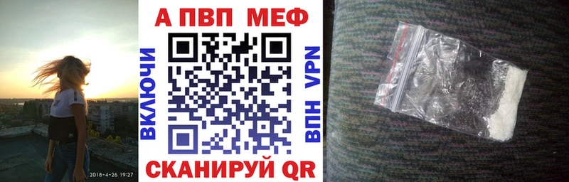 А ПВП Crystall  маркетплейс официальный сайт  Тулун  магазин   