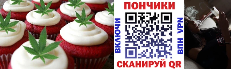 дарк нет телеграм  Тулун  Canna-Cookies марихуана 
