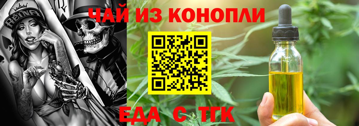 Тулун  Canna-Cookies марихуана  Вход с VPN 
