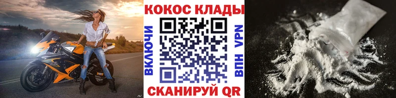 Cocaine 99%  Тулун 