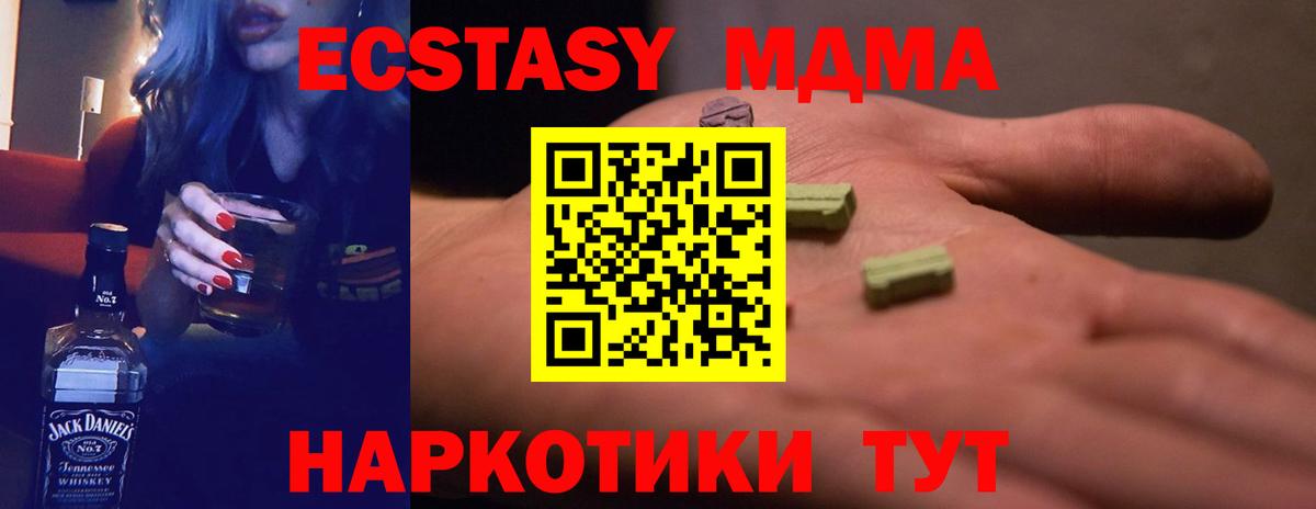 Ecstasy louis Vuitton Тулун