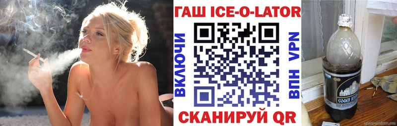 наркотики  Тулун  ГАШ 40% ТГК 
