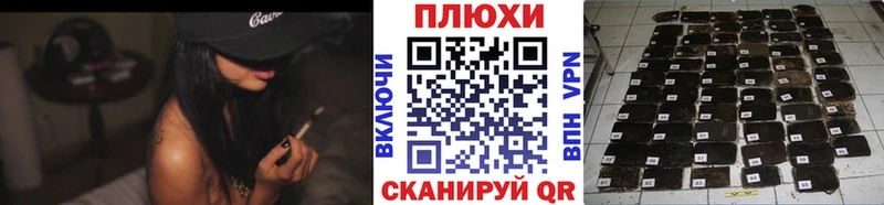 Гашиш ice o lator Тулун