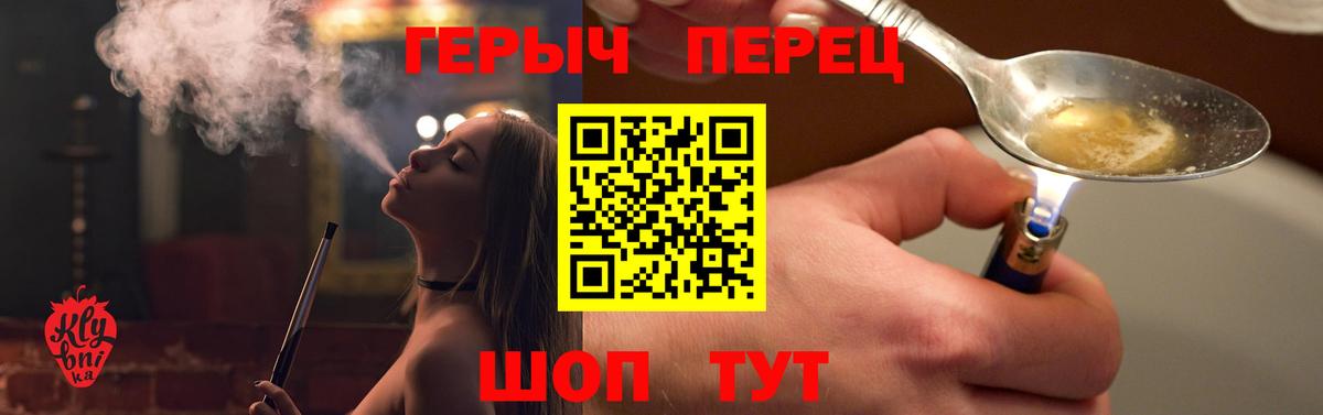 ГЕРОИН Афган Тулун