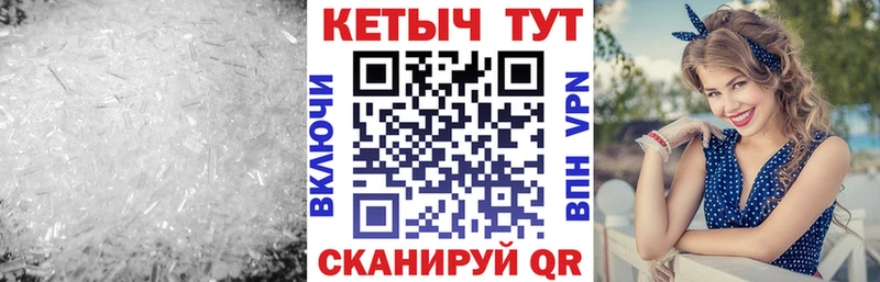 наркотики  Тулун  Кетамин VHQ 