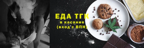 кристаллы Пересвет