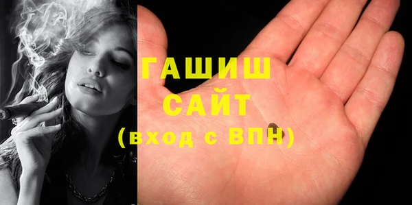 гашиш Алзамай