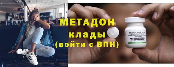 первитин Алексеевка