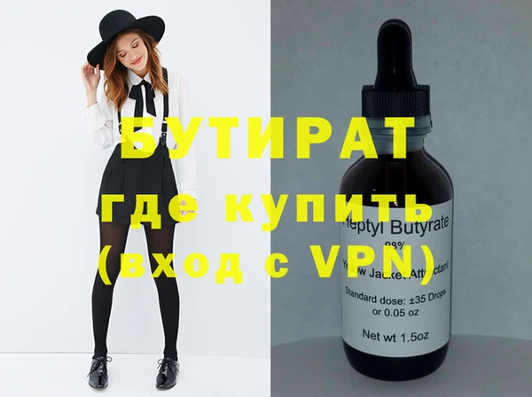 Альфа ПВП Абаза