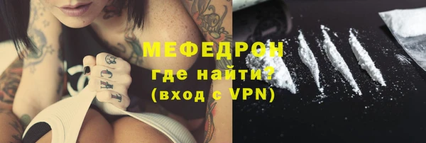 первитин Алексеевка