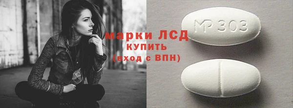 первитин Алексеевка