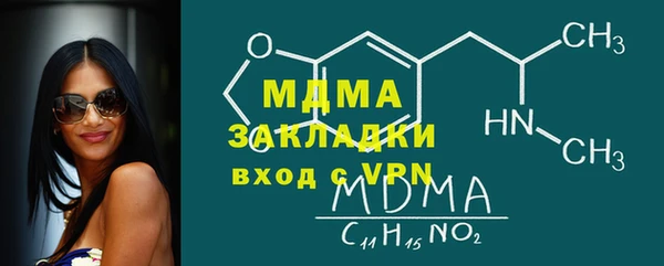 кристаллы Пересвет
