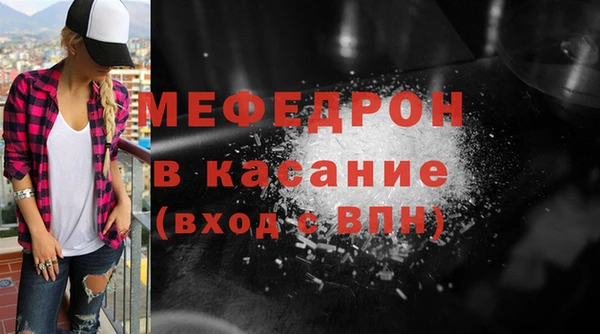 скорость Абдулино