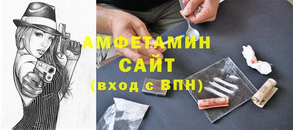 первитин Алексеевка