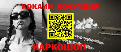метамфетамин Ипатово