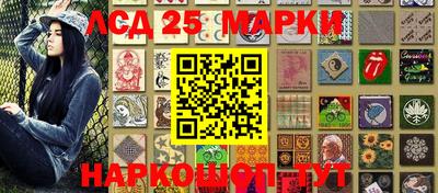 гашик Ирбит