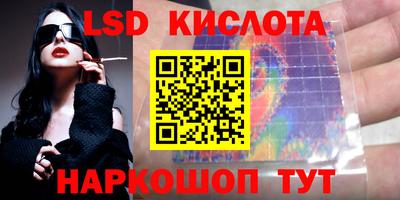 ГАЛЛЮЦИНОГЕННЫЕ ГРИБЫ Изобильный