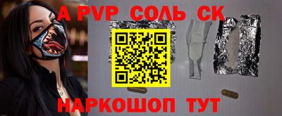 гашик Ирбит