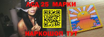 метамфетамин Ипатово