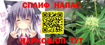 метамфетамин Ипатово