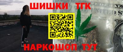 метамфетамин Ипатово