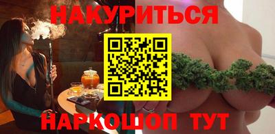 метамфетамин Ипатово