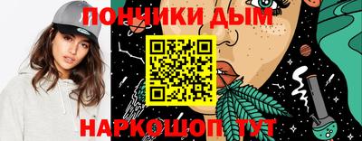 гашик Ирбит