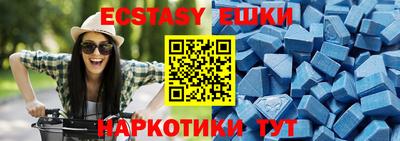 гашик Ирбит