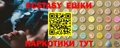 гашик Ирбит