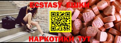 гашик Ирбит