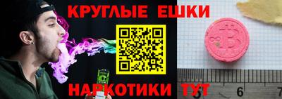 ГАЛЛЮЦИНОГЕННЫЕ ГРИБЫ Изобильный