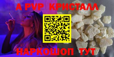 гашик Ирбит
