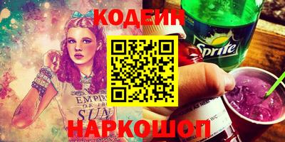 метамфетамин Ипатово