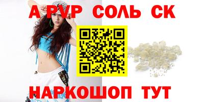 метамфетамин Ипатово