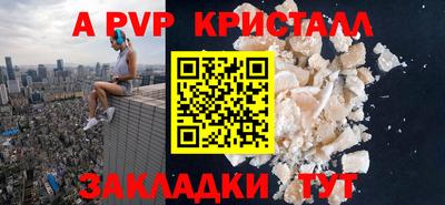 метамфетамин Ипатово