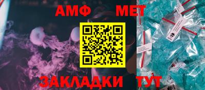 гашик Ирбит