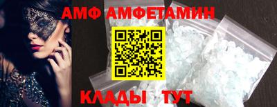 ГАЛЛЮЦИНОГЕННЫЕ ГРИБЫ Изобильный
