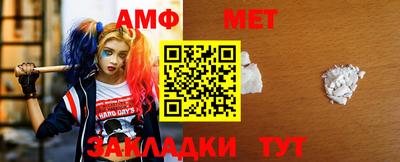 метамфетамин Ипатово