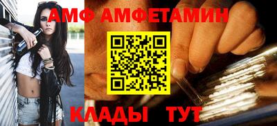 метамфетамин Ипатово