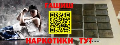 гашик Ирбит