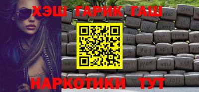 гашик Ирбит
