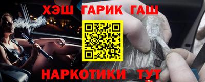 метамфетамин Ипатово