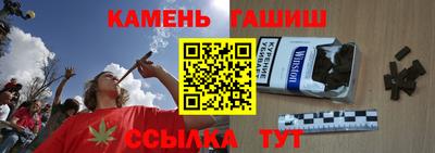 метамфетамин Ипатово