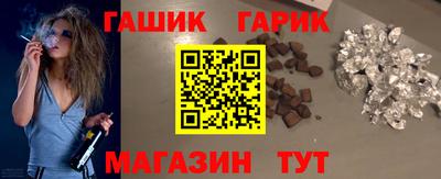 метамфетамин Ипатово