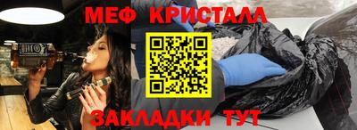 метамфетамин Ипатово