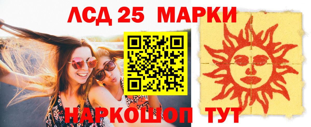 Лсд 25 экстази кислота  Вход с VPN  Тулун  LSD-25 экстази ecstasy 