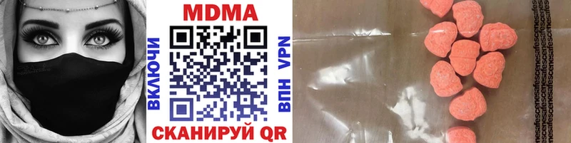 МДМА VHQ  магазин продажи наркотиков  кракен ССЫЛКА  Тулун 