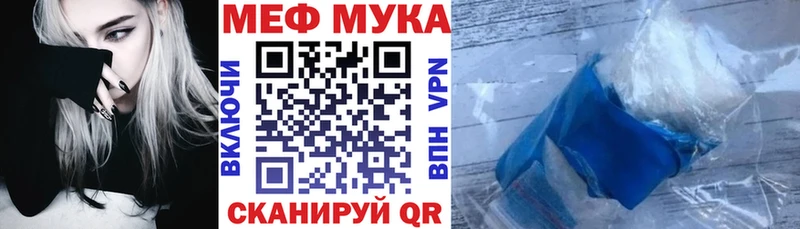 это наркотические препараты  Тулун  Меф mephedrone 